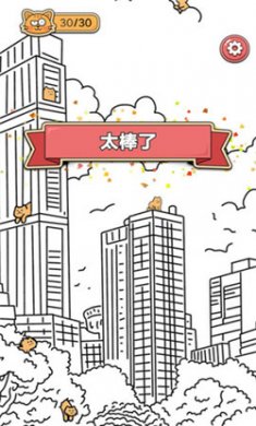 找猫猫游戏手机版下载3