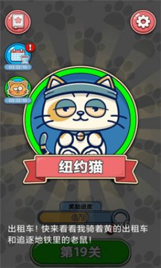 找猫猫游戏手机版下载1