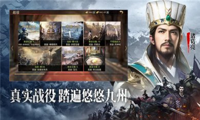 小小曹操传最新版下载2