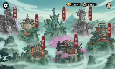 破阵子手游下载3