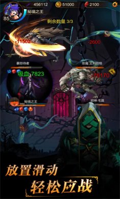 金色传说手游下载3