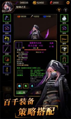 金色传说手游下载4