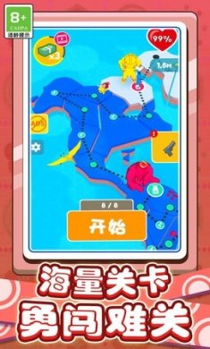 我子弹贼快官方版下载3