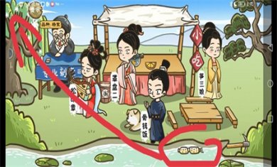 这个神话不太冷最新版本下载2