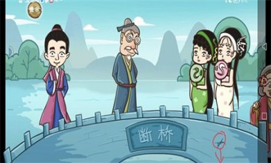这个神话不太冷最新版本下载4