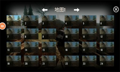 越野卡车运输模拟器汉化版下载3