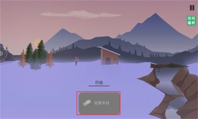 篝火被遗弃的土地无限资源下载3