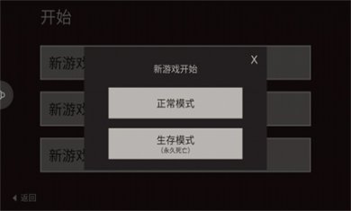 篝火被遗弃的土地无限资源下载2