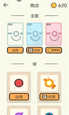 火柴人你好无限金币下载4