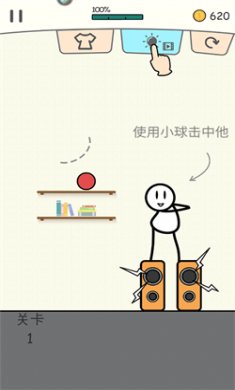 火柴人你好无限金币下载3