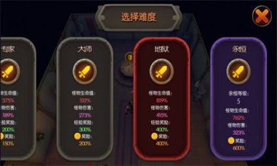 国王之王魔法地牢中文版下载3