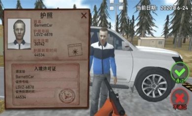模拟边境检察官中文版下载3