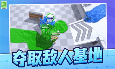 红蓝特工小人下载2