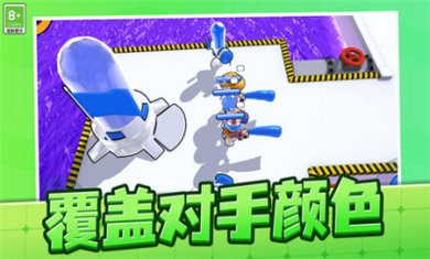 红蓝特工小人下载3