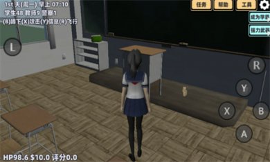樱花小镇恋爱冒险下载安装2