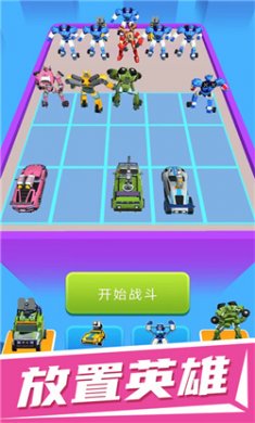 无敌小能手手机版下载2
