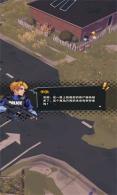 末日突击队无广告版下载3