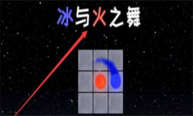 冰与火之舞官方免费下载1