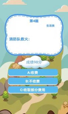 必不可少安卓版下载3