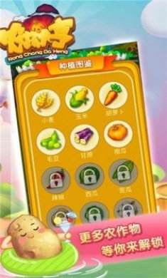 农场大亨最新版下载2