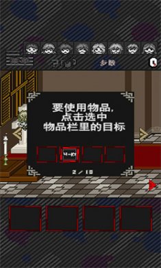 这下糟糕了中文版下载3