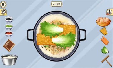 开家煎饼摊最新版下载3