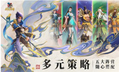 小浣熊神兵列传官网正版下载3