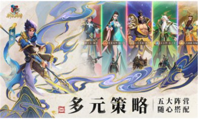小浣熊神兵列传官网正版下载2