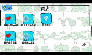 简陋闯关游戏安卓最新版下载3