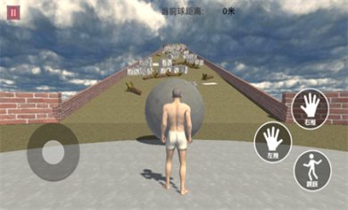 西西弗斯的挑战手游下载3