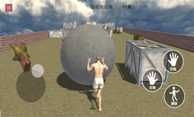 西西弗斯的挑战手游下载2