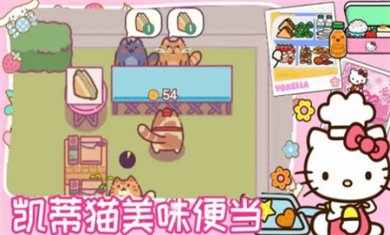 凯蒂猫餐厅最新版下载3