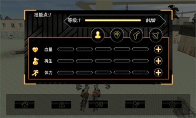 最爱疯狂战机无限金币下载3