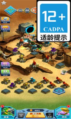 坦克小分队游戏下载2