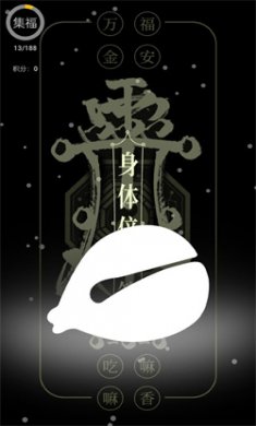 敲一敲手游下载2