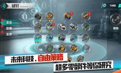 机甲暴龙兽无限金币版下载3