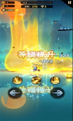 胖胖大师游戏下载4