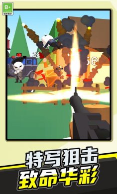 疯狂狙击战游戏官方版下载2