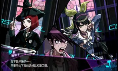 新弹丸论破v3下载官方正版2