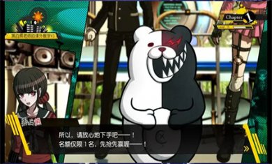 新弹丸论破v3下载官方正版3
