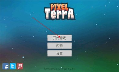 像素泰拉汉化版下载2