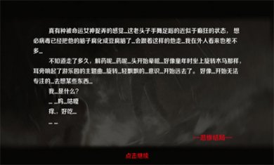 归途24小时内置作弊菜单下载3