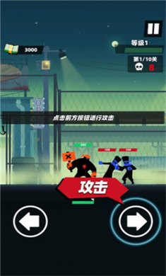 嘻哈格斗王免广告下载4