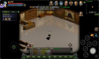 红月英雄传说游戏下载3