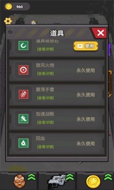 割草怪兽游戏免费下载3