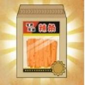 回忆供销社游戏下载