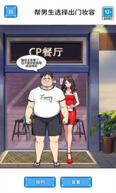 有点意思啊安卓版下载3