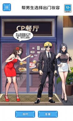有点意思啊安卓版下载2