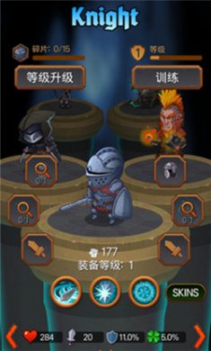 地牢英雄时代手游下载3