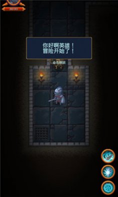 地牢英雄时代手游下载2